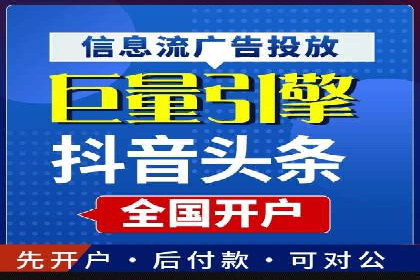 竞价托管SEM优化：提高广告转化率