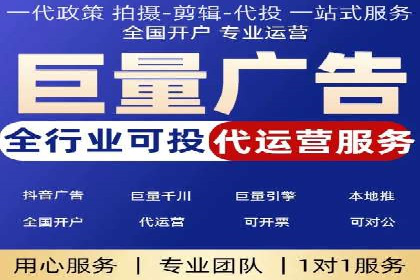 SEM代运营公司成功案例：助力企业快速实现盈利
